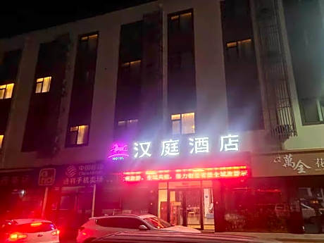 Hanting Hotel Zibo Boshan Texin Shopping Mall