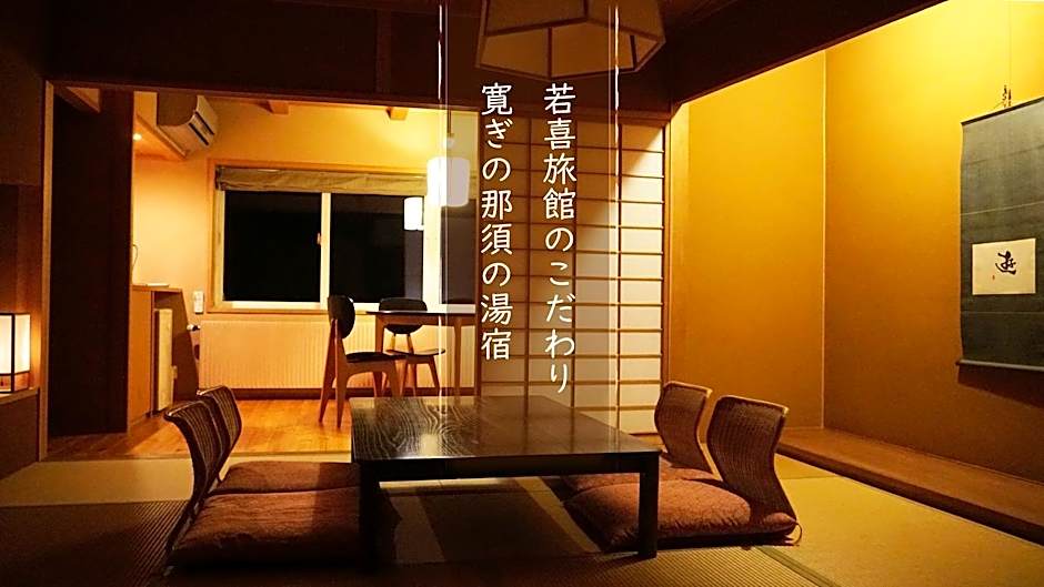 Wakaki Ryokan