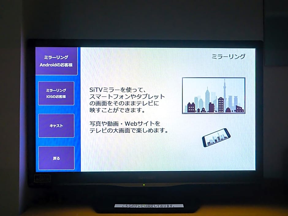 Hotel Econo Tsu Station