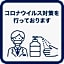 Fudokan Oya-No-Yu