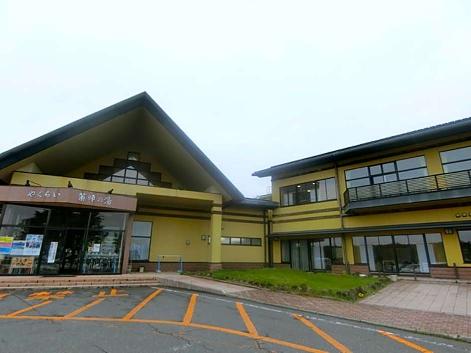 Pension Kamifuji