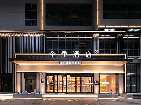 Ji Hotel Xuzhou Jiawang Wanda Plaza