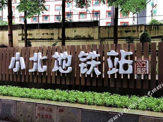 Yimi Hotel (Guangzhou Yuexiu Park Xiaobei Metro station)