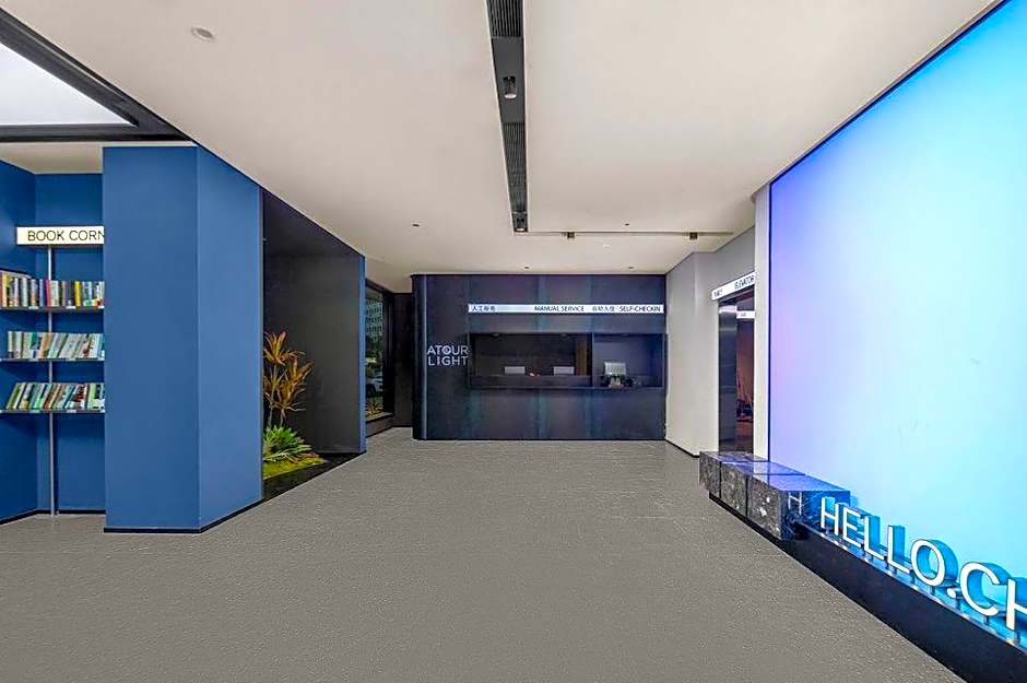 Atour Light Hotel Changsha IFS Center Furong Square Metro Station