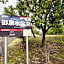Hotel Fukui Castle - Vacation STAY 58682v