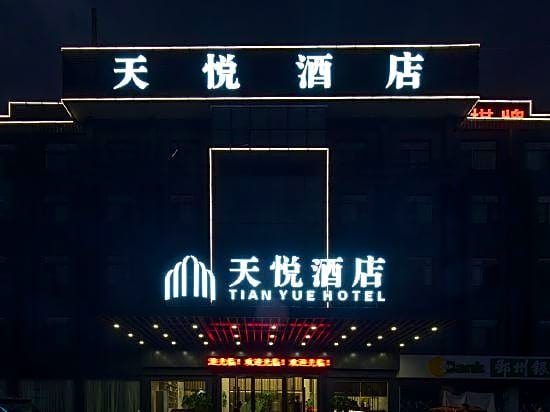 Tian Yue Hotel
