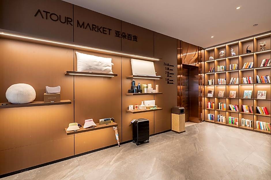 Atour X Hotel Zhuhai Gongbei Port High-speed Railway Station