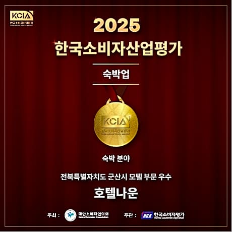 Gunsan Hotel Naun