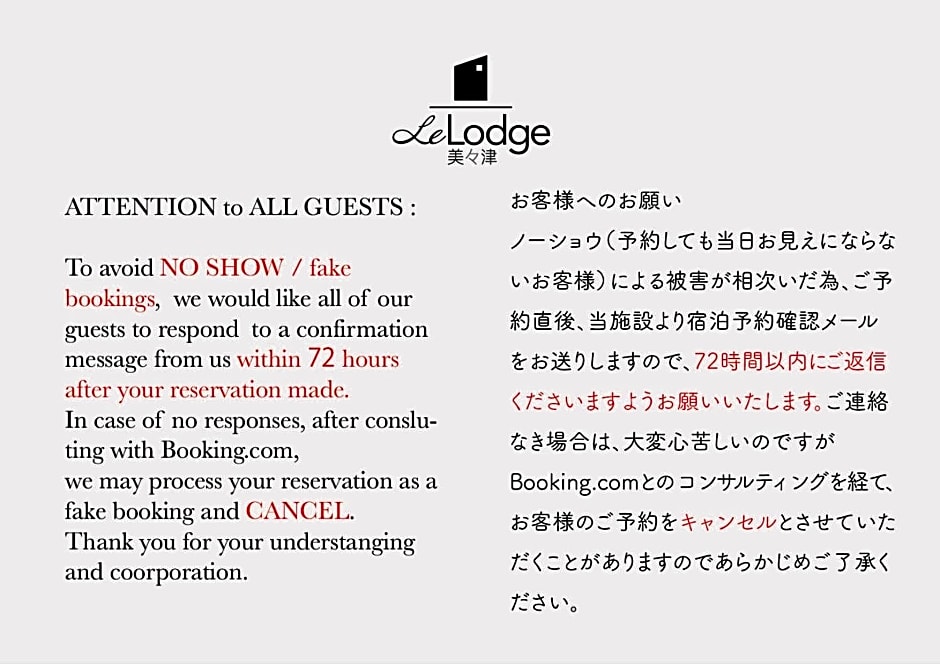 Le Lodge Mimitsu