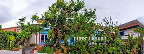 Uthaithani Resort