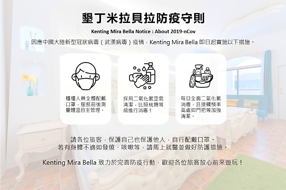 Mira Bella Guest House