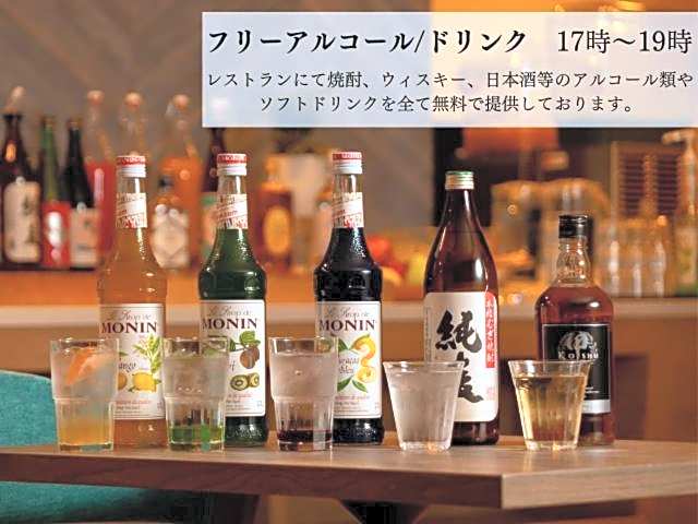 Tabino Hotel EXpress Narita
