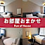 Kyoto Tower Hotel