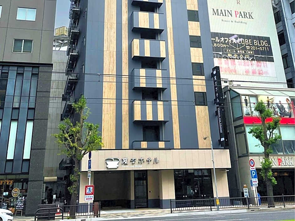 Henn na Hotel Kagoshima Tenmonkan