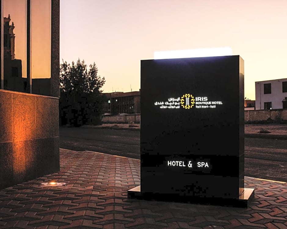 Iris Boutique Taif Heart