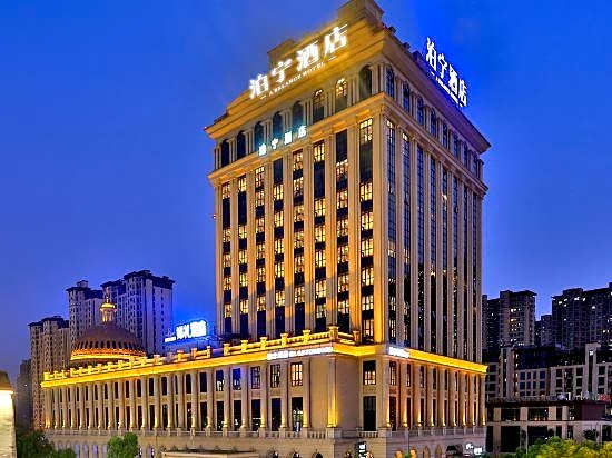 Ningbo Nantang Old Street Poning Hotel