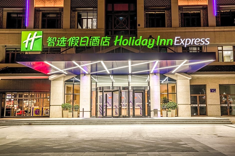 Holiday Inn Express Zhangjiagang Free Trade Zone By IHG