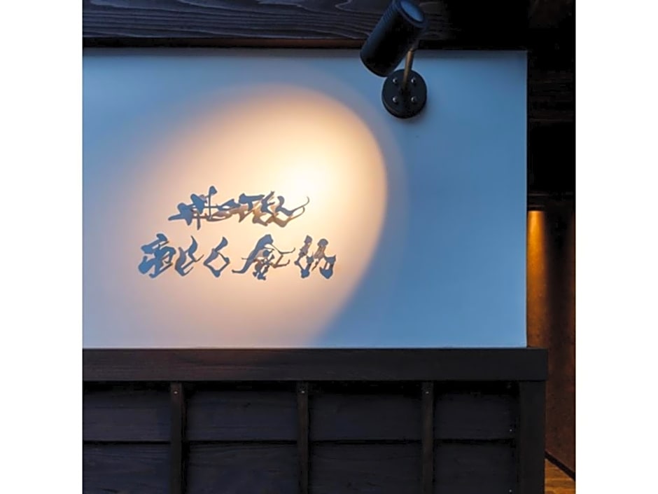 Hotel Rashiku Kanazawa - Vacation STAY 49692v