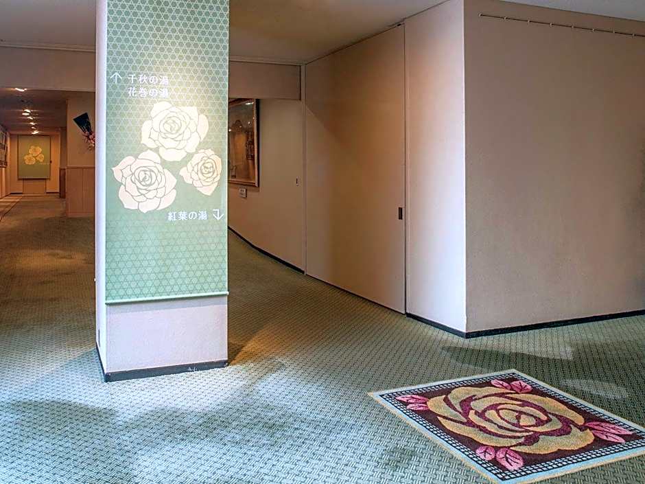 Hanamaki Onsen Hotel Hanamaki
