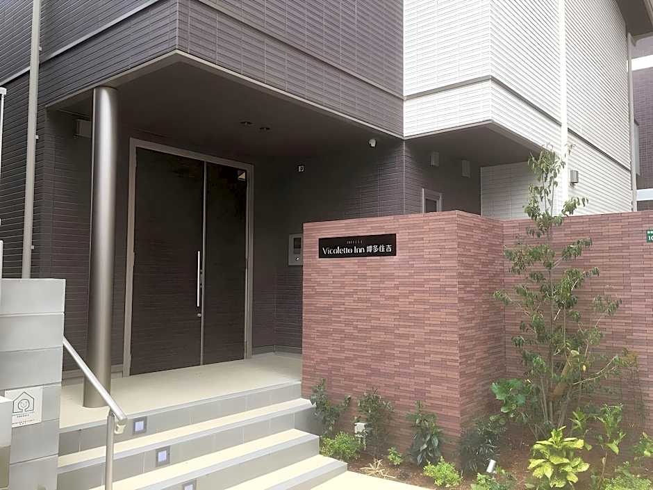 GRAND BASE Hakata Sumiyoshi