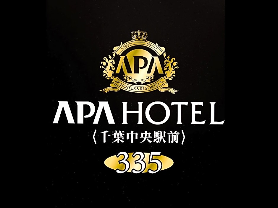 APA Hotel Chibachuo Ekimae