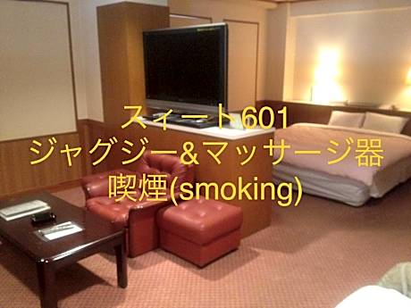 Suite with Spa Bath - Smoking