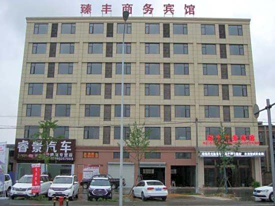 Zhenfeng Business Hotel
