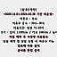 Gangneung StayMeet