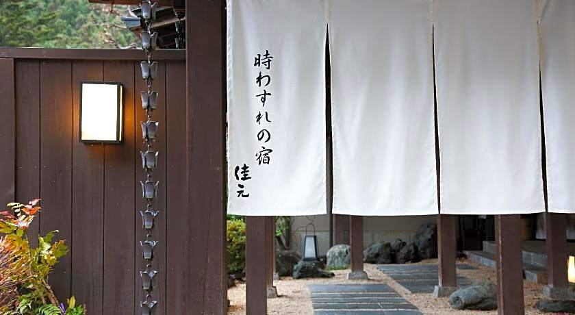 Shima Onsen Yoshimoto