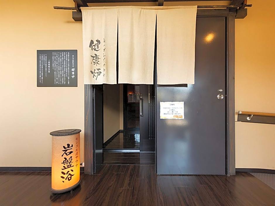 Katsuragi Onsen Happuu No Yu