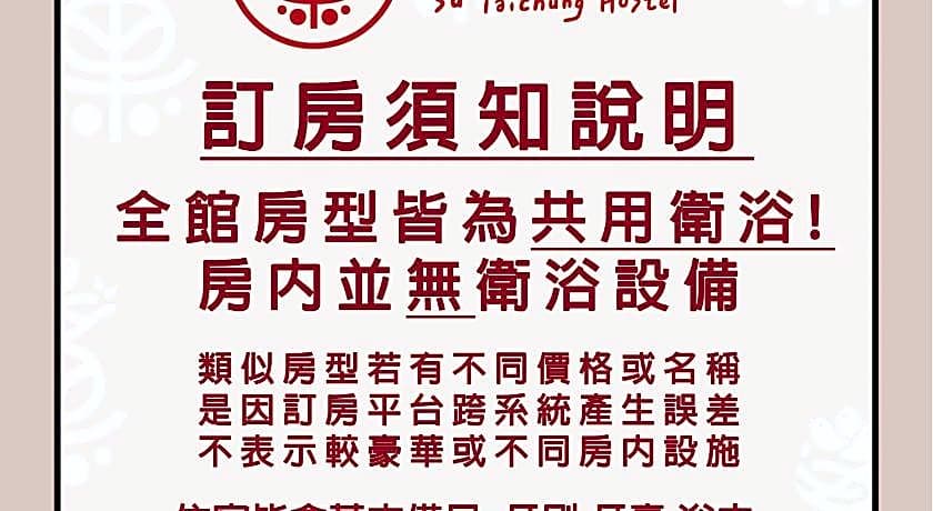 Su Taichung Hostel
