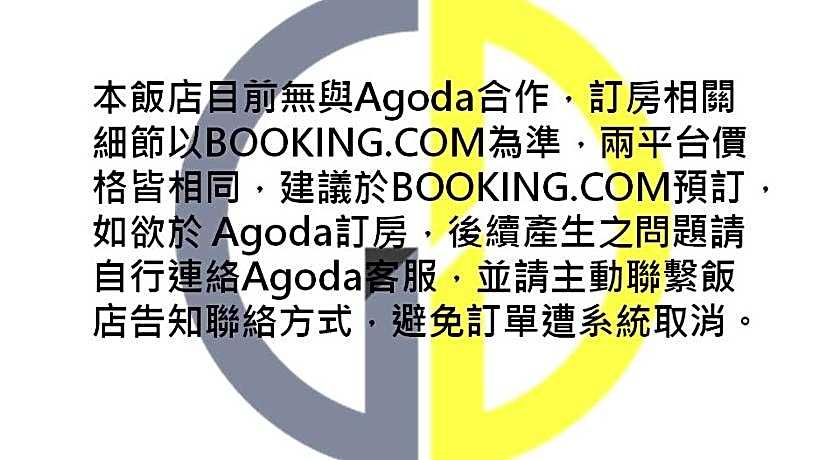 Gene Long Haiy Att Hotel