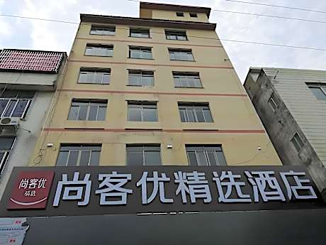 Thank Inn Plus Hotel Guangxi Laibin Xiangzhou County Wenhua Square