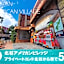 Private Condo Chatan Jagaru by Coldio Premium