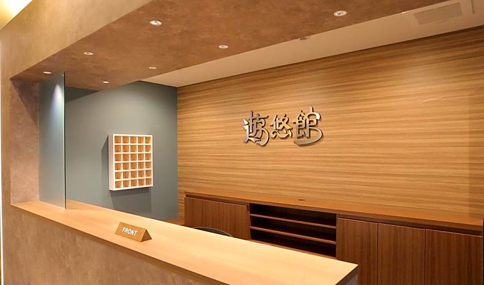 Yuyukan