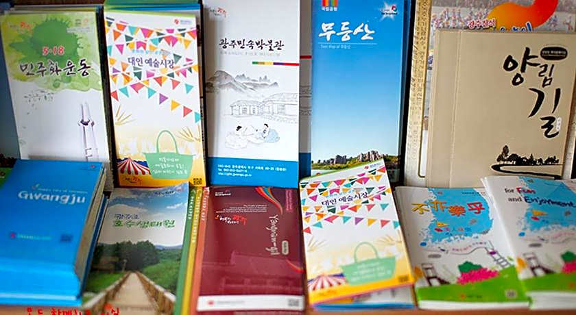 Gwangju Byulbam Guesthouse