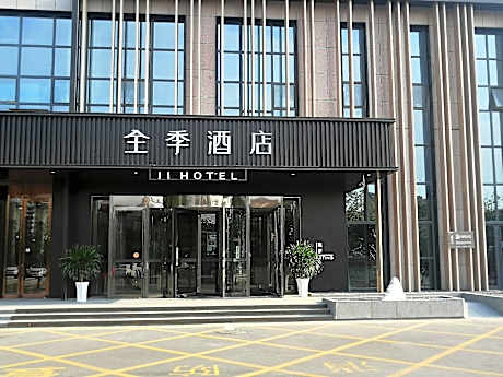 Ji Hotel Jining Sishui