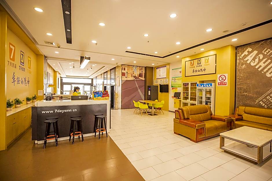 7 Days Inn Chenzhou Zixing Dongjiang Lake Branch