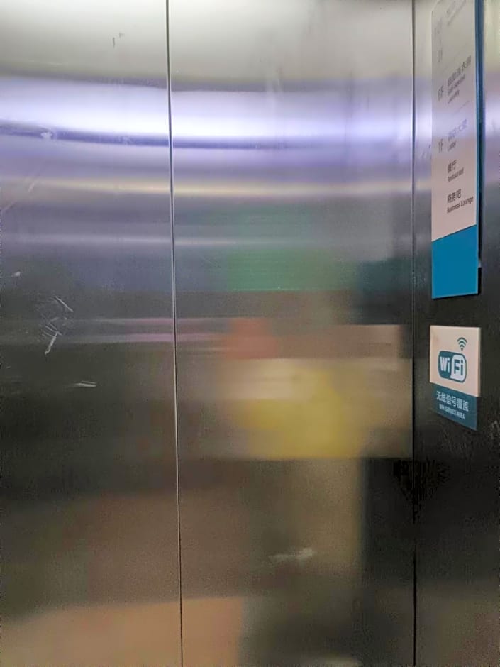 City Comfort Inn Haikou South Bridge Youyi Sunshine City