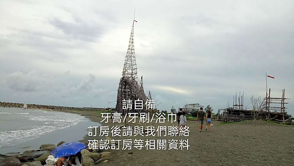 An-Ping Riverside Homestay – Tainan, LA