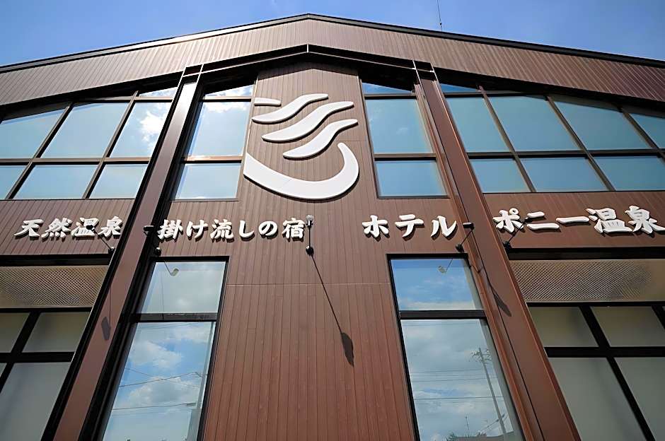 Hotel Pony Onsen