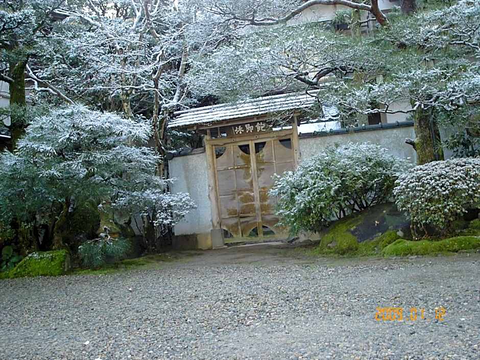 Sansuien