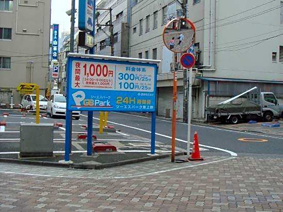 uenohouse