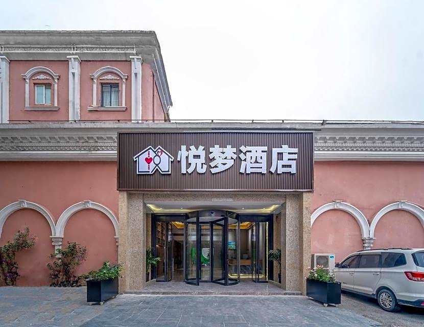 GreenTree Inn Suzhou Gusu District Fengmen Suzhou University Express Hotel – Suzhou, Jiangsu, WV