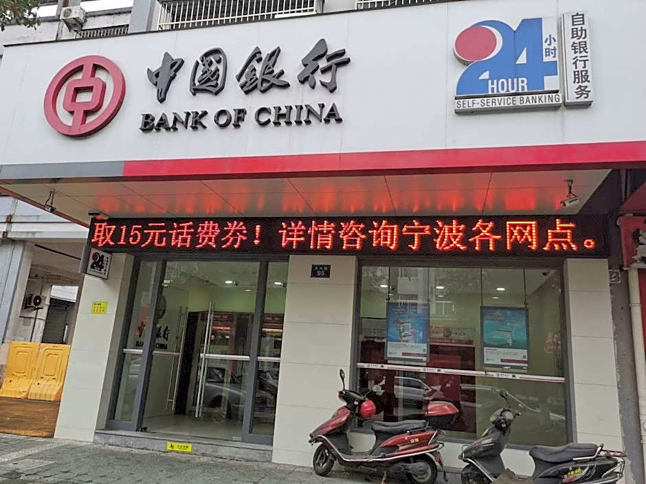 7 Days Inn Ningbo Xiangshan Renmin Plaza Branch