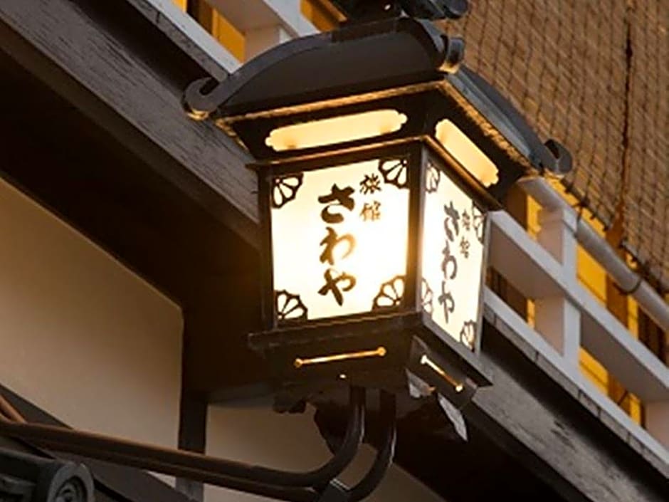 Ryokan Sawaya Honten