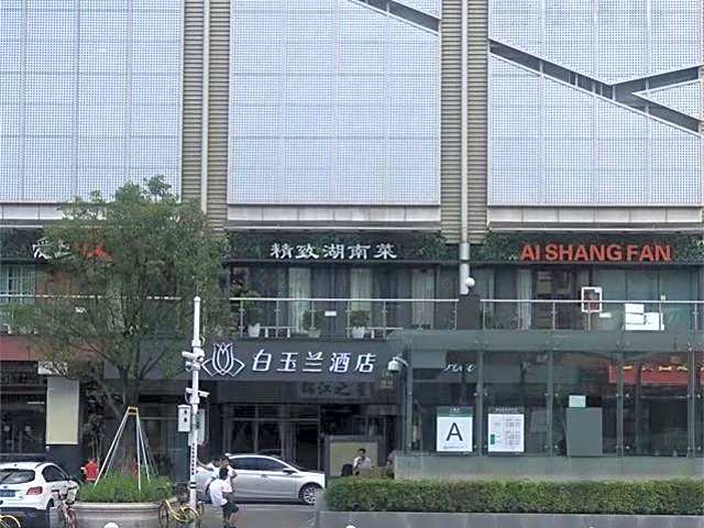 Jinjiang Inn Shenzhen Nanshan Qianhai Rd
