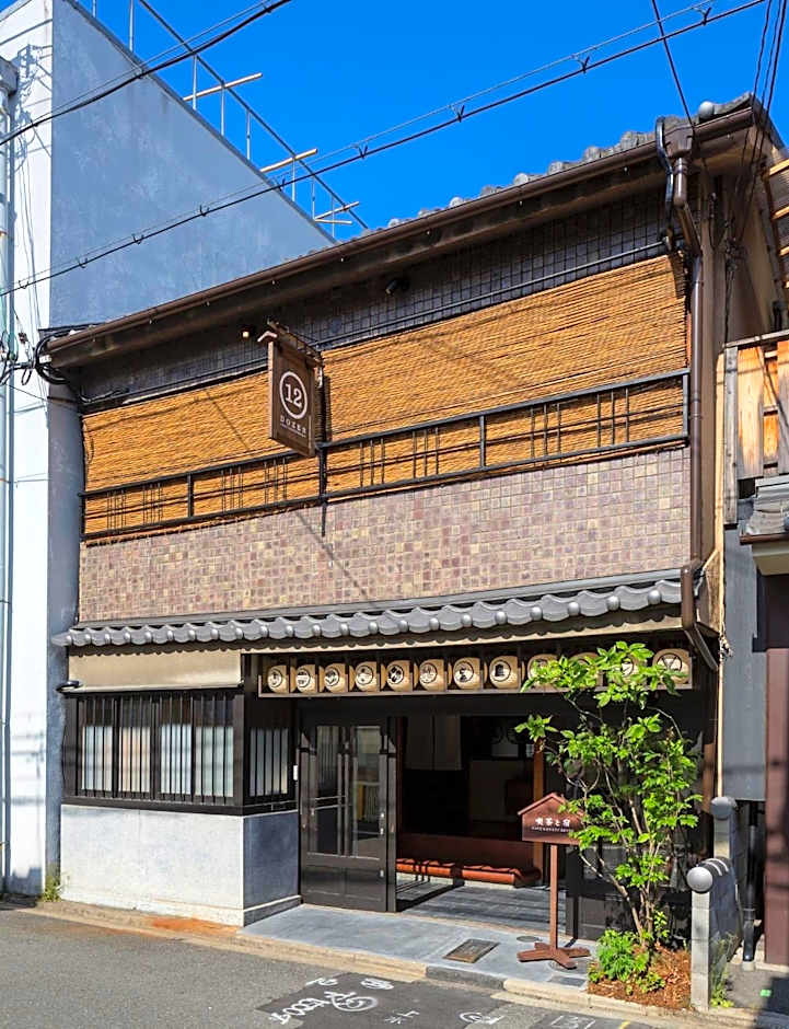 ダース旅館＆カフェ（Dozen-Ryokan＆Cafe）