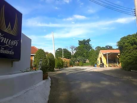 Baan Hao Resort