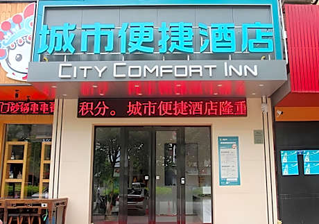 City Comfort Inn Zhongshan Tanzhou Yijiayi